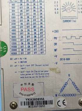 议价YAKO研控步进驱动器YKA3606MA