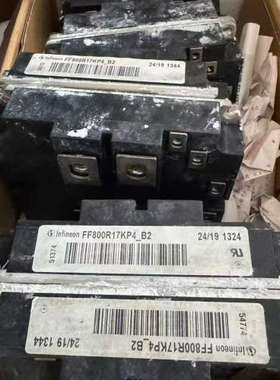 议价FF800R17KP4_B2 英飞凌原装拆机，好用！功能