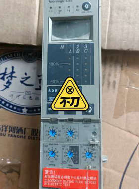 议价控制单Micrologic6.0E  47603