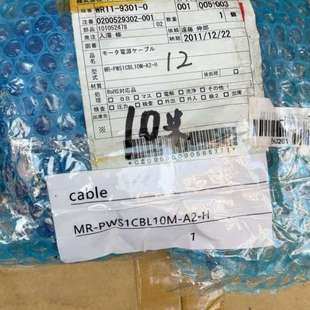 PWS1CBL10M 全新原装 电源线 议价MR