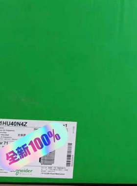 议价ATV71HU40N4Z，ATV71HU40N4Z383施耐