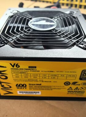 议价10D-长城GW-700SE（90） 金牌电源 额定功率