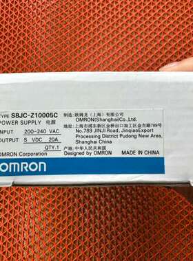 议价S8JC-Z10005C，全新原装正品，成色