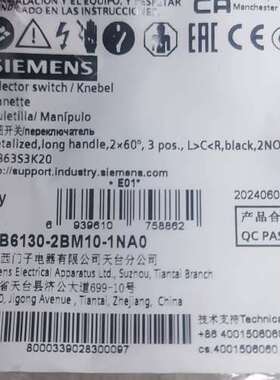 议价选择开关3SB6130-2BM10-1NA0三位选择开