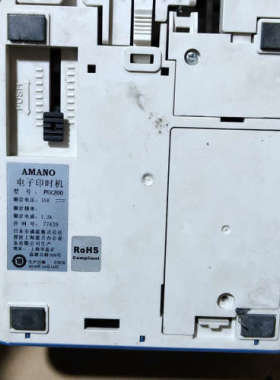 议价安满能电子印时机 PIX—200