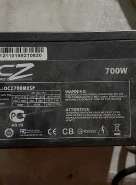 议价OCZ饥饿鲨700W电源 半模组铜牌认证电源 原装拆机