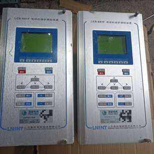 新机未用 议价鲁能lcs 置 电动机保护测控装 没有 641f