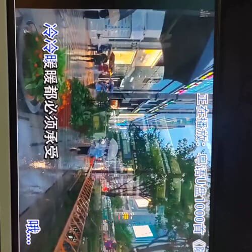 议价22寸无边框598 i5 2400s四核处理器8G内