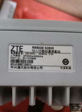 议价中兴R8502E S2600，全新原