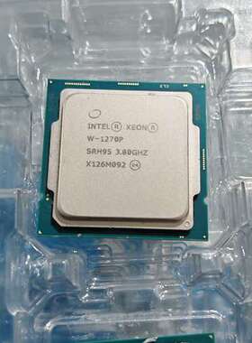 议价交单成色 w-1270p 正式版 八核十六线程 主频3.8g