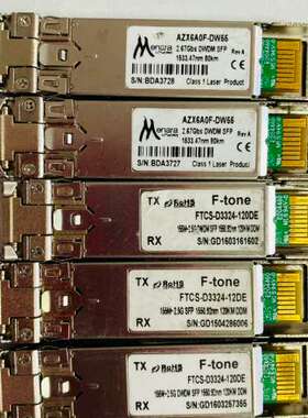 1.25G DWDM SFP 120Km有5只，1.25G