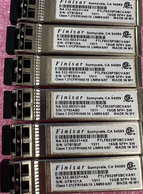 议价拆机16G光模块Finisar FTLF8529P3BCVA