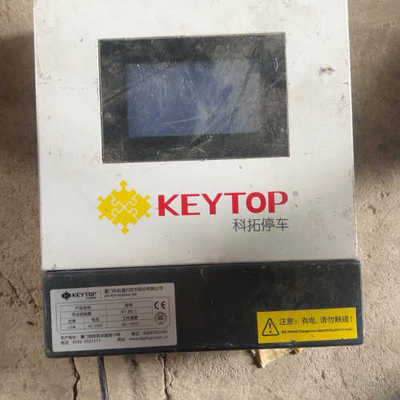 议价KEYTOP科拓停车节点控制器
