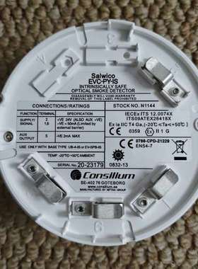 议价Consilium EVC-PY-IS，P/N:N1144，