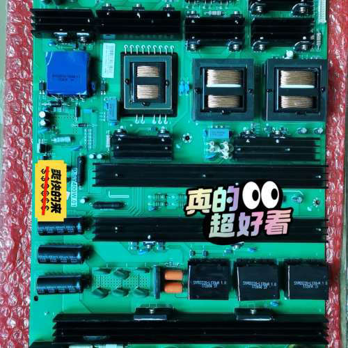 议价希沃S75EB S86EB H08EB 电源板