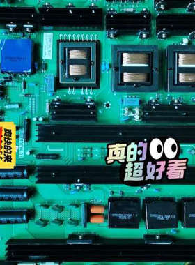 议价希沃S75EB S86EB H08EB 电源板