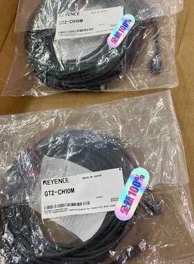 议价GT2-CH10M基恩士连接线全新原装正品，没开封的，实物4