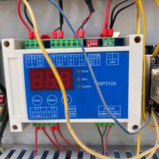 议价电子膨胀阀驱动器电子膨胀阀控制器 驱动模块DSP312A螺杆
