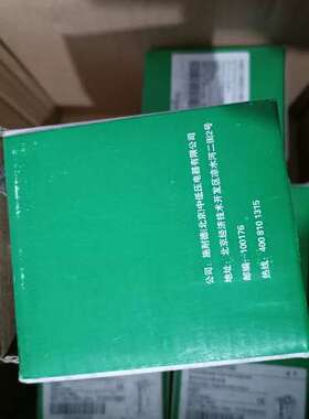 议价原装塑壳断路器NSC100S3100空开NSC 100
