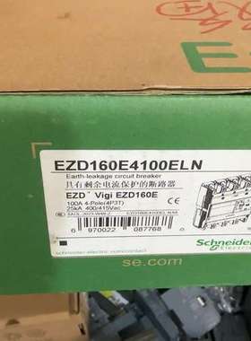 议价EZD160E4100ELN，4P 100A，带漏电保