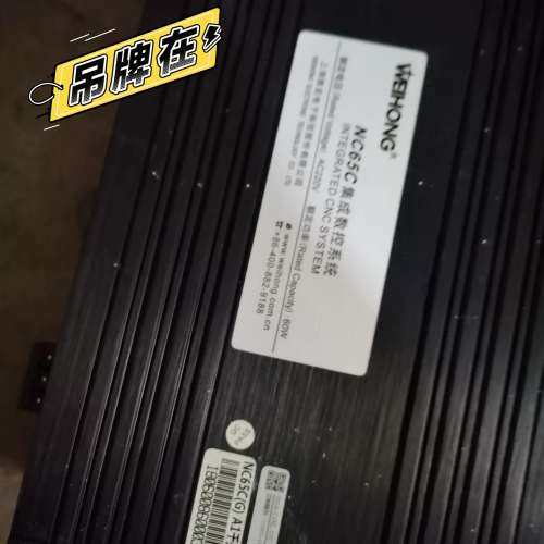 议价维宏4轴系统 朗达4s 维宏65c 工控机 一体机,3C数码配件,其它配件,淘宝优惠券,粉丝福利购,淘宝优惠卷