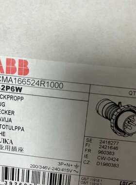 议价ABB P型移动工业插头 432P6W 5芯 AC346~4