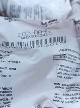 议价全新剩余红色按钮开关，ZB2BA4C50个