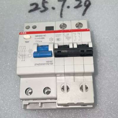 议价ABB漏电保护器，型号GSH202 AC-C16，带漏电保护
