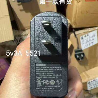 5v3a电源5521电源适配器5v2A电源35135大头5V