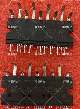 议价SCM6703MF  原装拆机  质量保证  测试发货