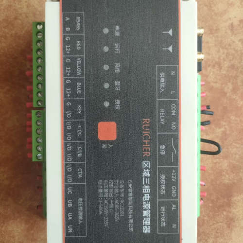 议价拆区域三相电源管理器，型号:RC22201，具体看图，不