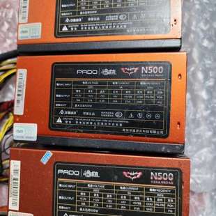 议价半岛铁盒N500台式 电源