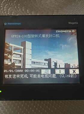 议价触摸屏XBTGT2220，5.7寸，图片实拍，成色如图