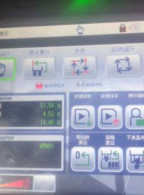 STAR星塔机械手操作盒STEC-NA2，拆机品，功能完好。