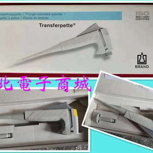 议价Brand普兰德单道移液器移液枪Transferpette