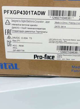 议价PFXGP4301TADW
