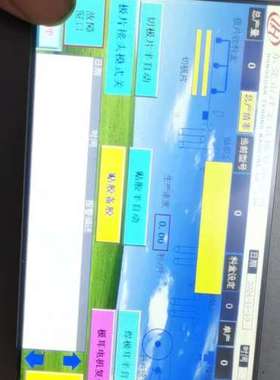 议价#触摸屏 剪线拆机昆仑通态7寸触摸屏一块，型号：TPC706