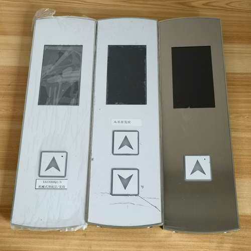 议价奥的斯电梯HBP12一体式外呼显示板 XAA25140ABW,3C数码配件,其它配件,淘宝优惠券,粉丝福利购,淘宝优惠卷