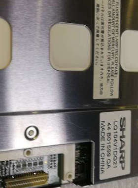 议价夏普10.4寸  型号LQ104V1DG21  LQ104V