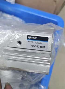 议价YSC气缸了YMXS20-150A