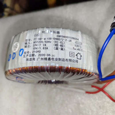 议价惠威D1090拆箱变压器1个 宝贝正常使用，实物见图，不议价