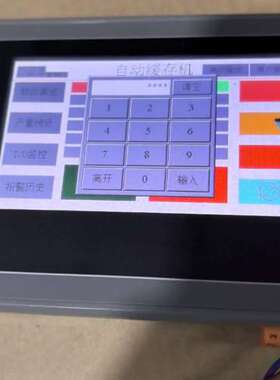 议价台湾屏通触摸屏，VA2043-H P1N1C41