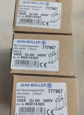 议价JEAN MULLER熔断器 NH000GL 100A-GL