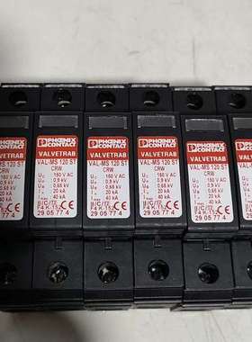 议价菲尼克斯 VAL-MS 120 ST，浪涌保护器，底座号29