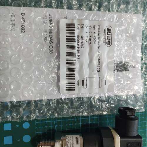 议价全新原装德国久茂JUMO压力变送器，型号：MIDAS C,3C数码配件,其它配件,淘宝优惠券,粉丝福利购,淘宝优惠卷