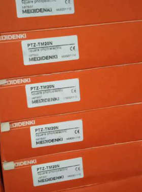 议价PTZ-TM20N全新正品明治MEJIDENK对射光电开关传