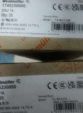 议价魏德米勒端子ZDU16 ZPE35