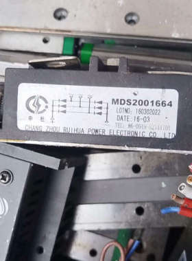议价MDS2001664申社整流桥模块，成色很好，二手拆机，实物