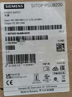 议价SITOP PSU8200电源模块，型号6EP3437