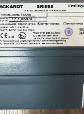 议价SRI986定位器